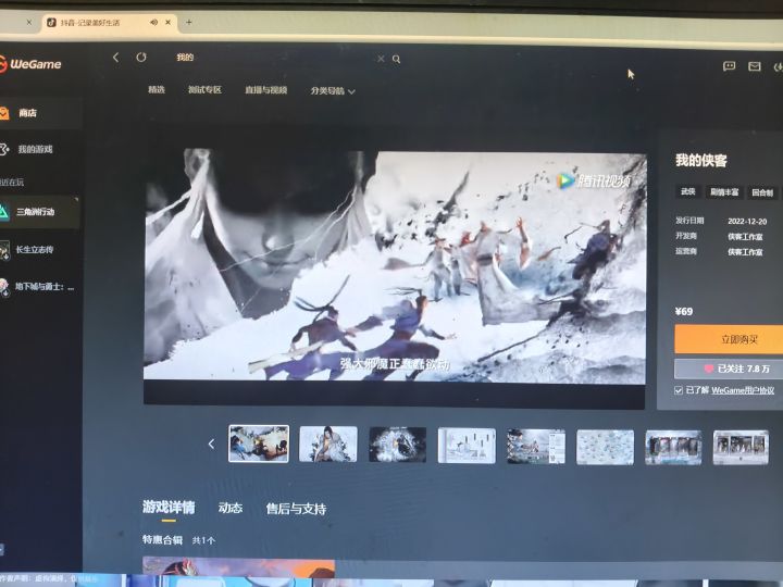 有大佬玩过吗?截图