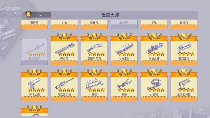 ****截图