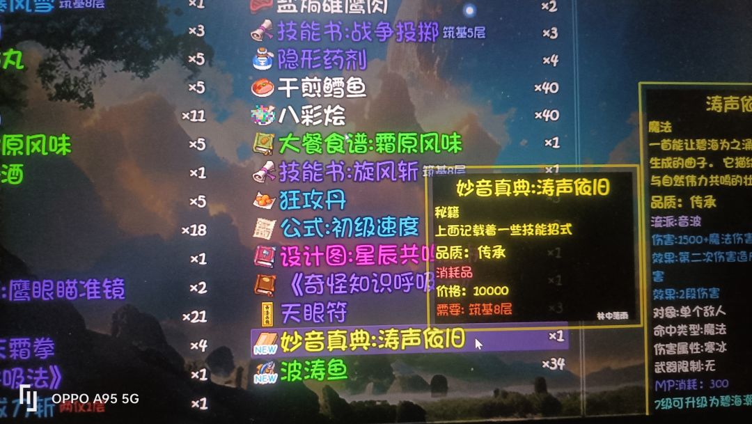 啊? 2