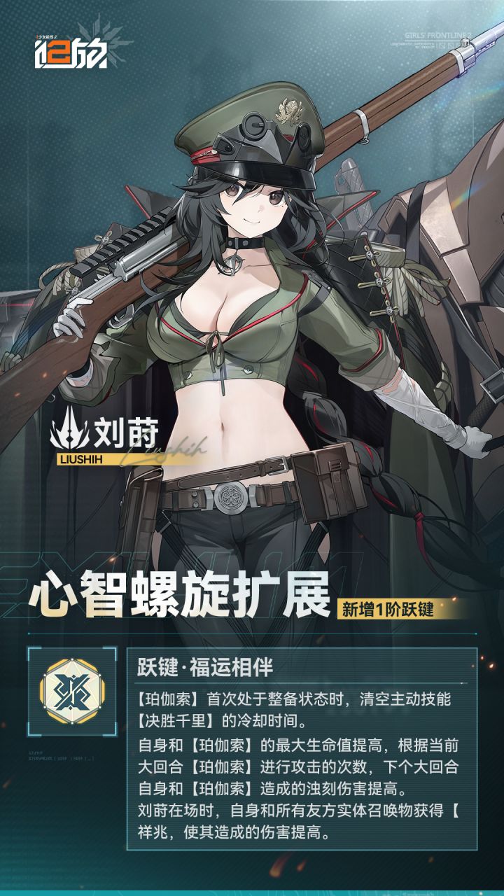✦心智螺旋扩展✦截图