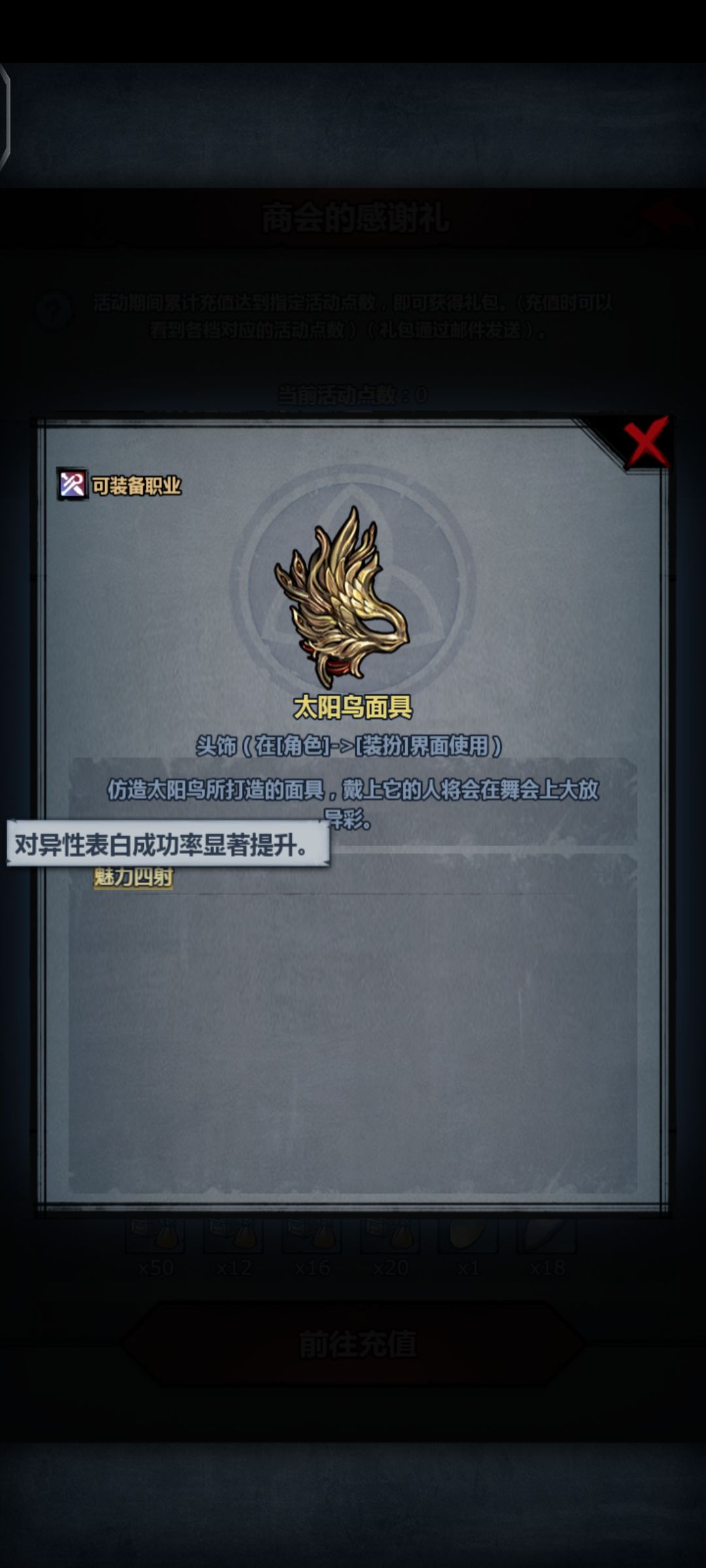 收集加一截图