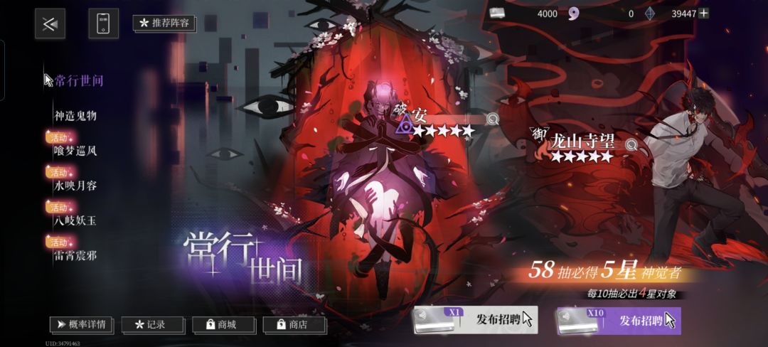 官方大哥 1