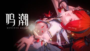 【有奖活动】《鸣潮》共鸣者战斗演示 | 椿