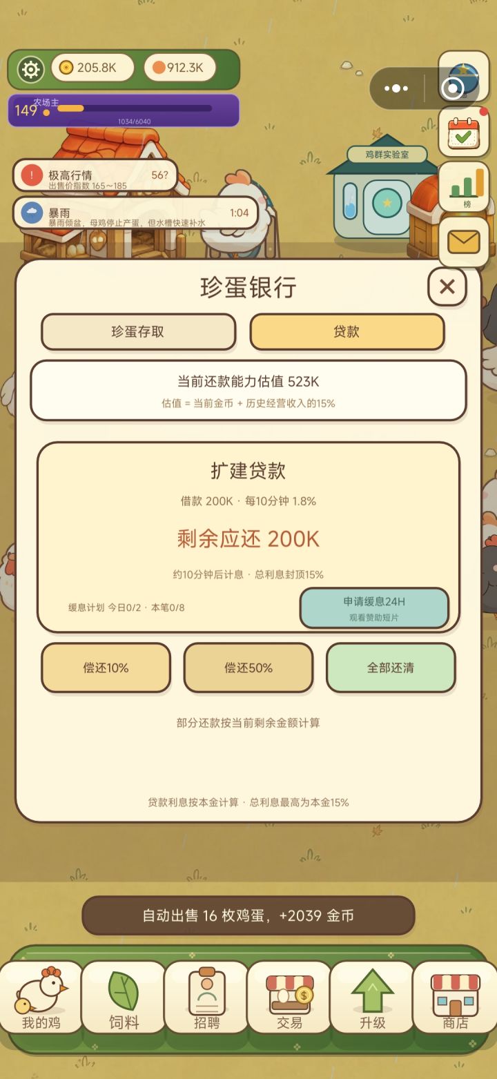 666啊大大执行力就是强,那么快就搞定了截图