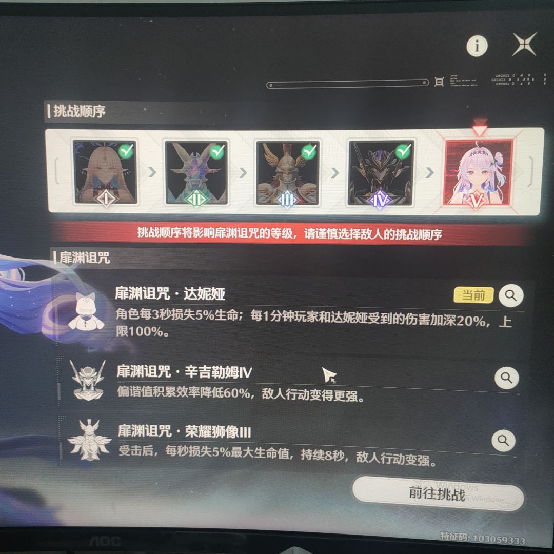 Boss都是什么神仙词条? 2