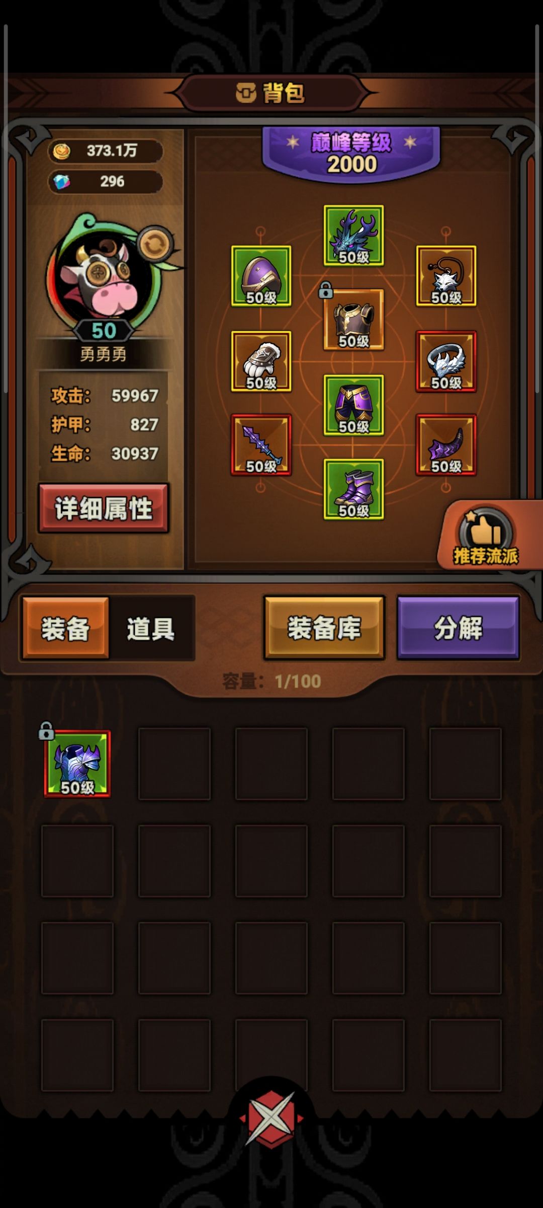 纵享丝滑电风扇截图