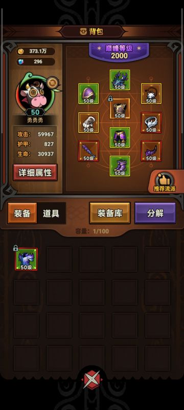 纵享丝滑电风扇