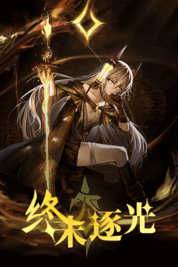 赶工赶到五点半，开开心心矿早八