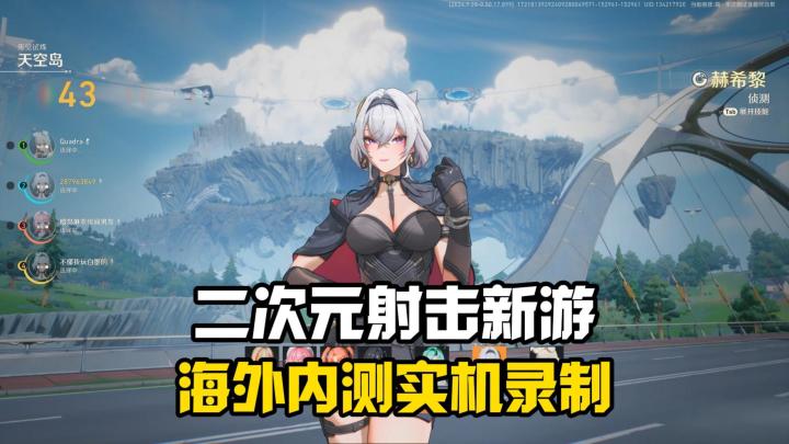 二次元吃鸡游戏《白厄战境》全员美少女,内测试玩实机录屏!截图
