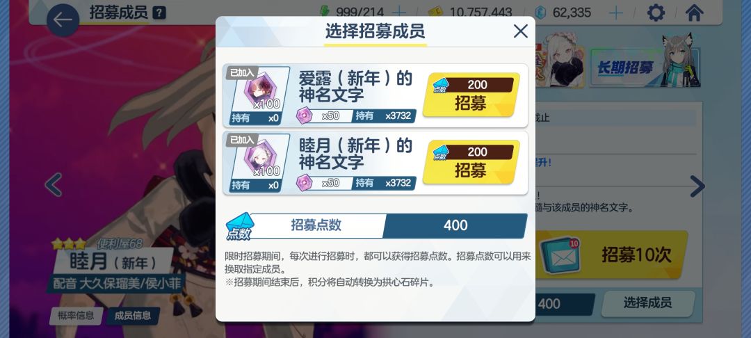 睦月池子里面有什么? 1