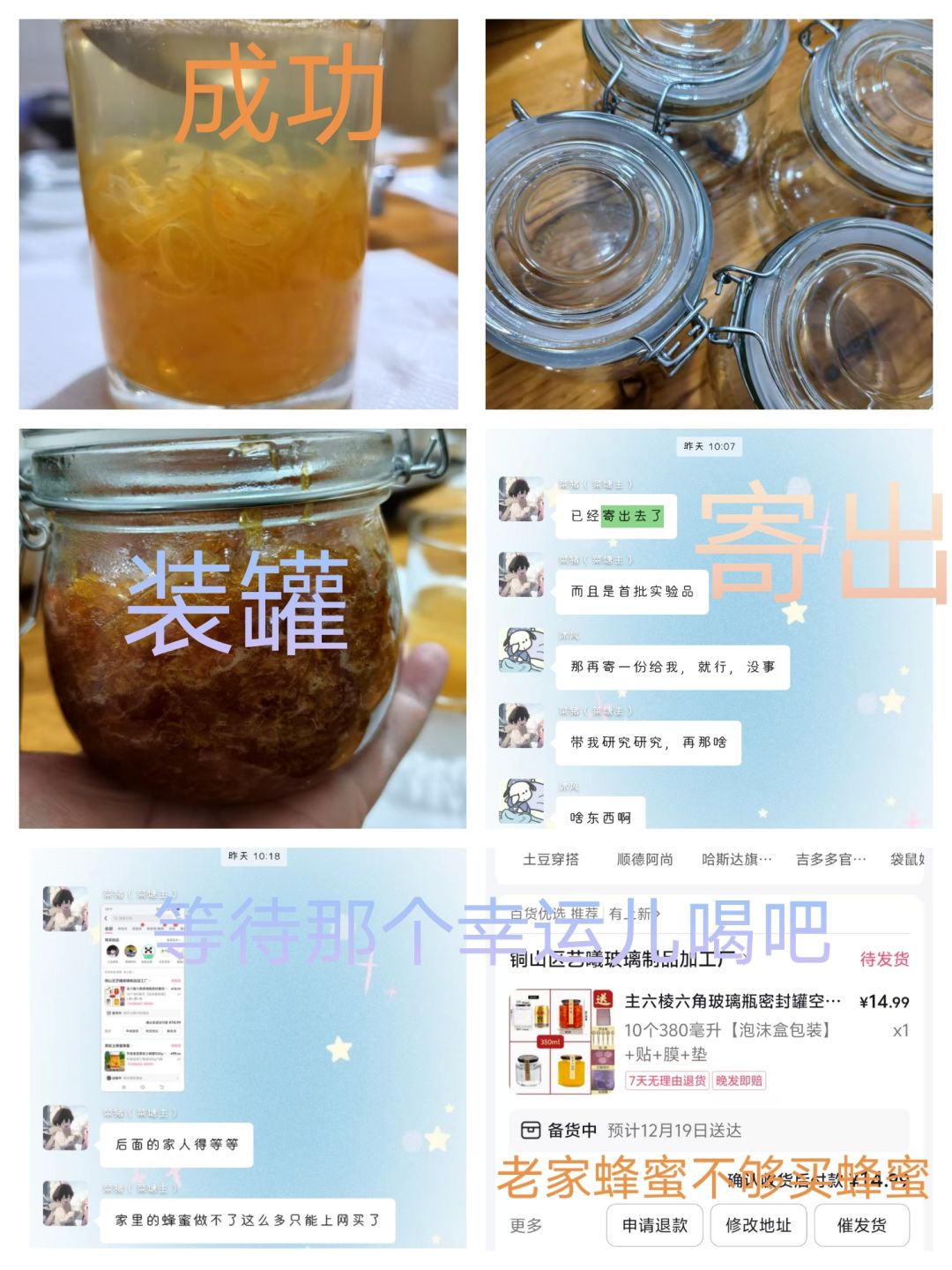 震惊某家族族长居然在给族员熬果茶?! 3