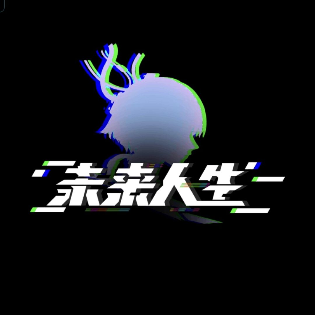 奔赴自由的旅程,即是生活的意义 9