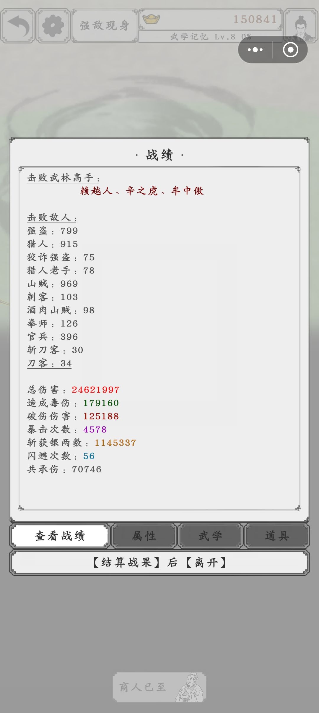 额,加强难度 1