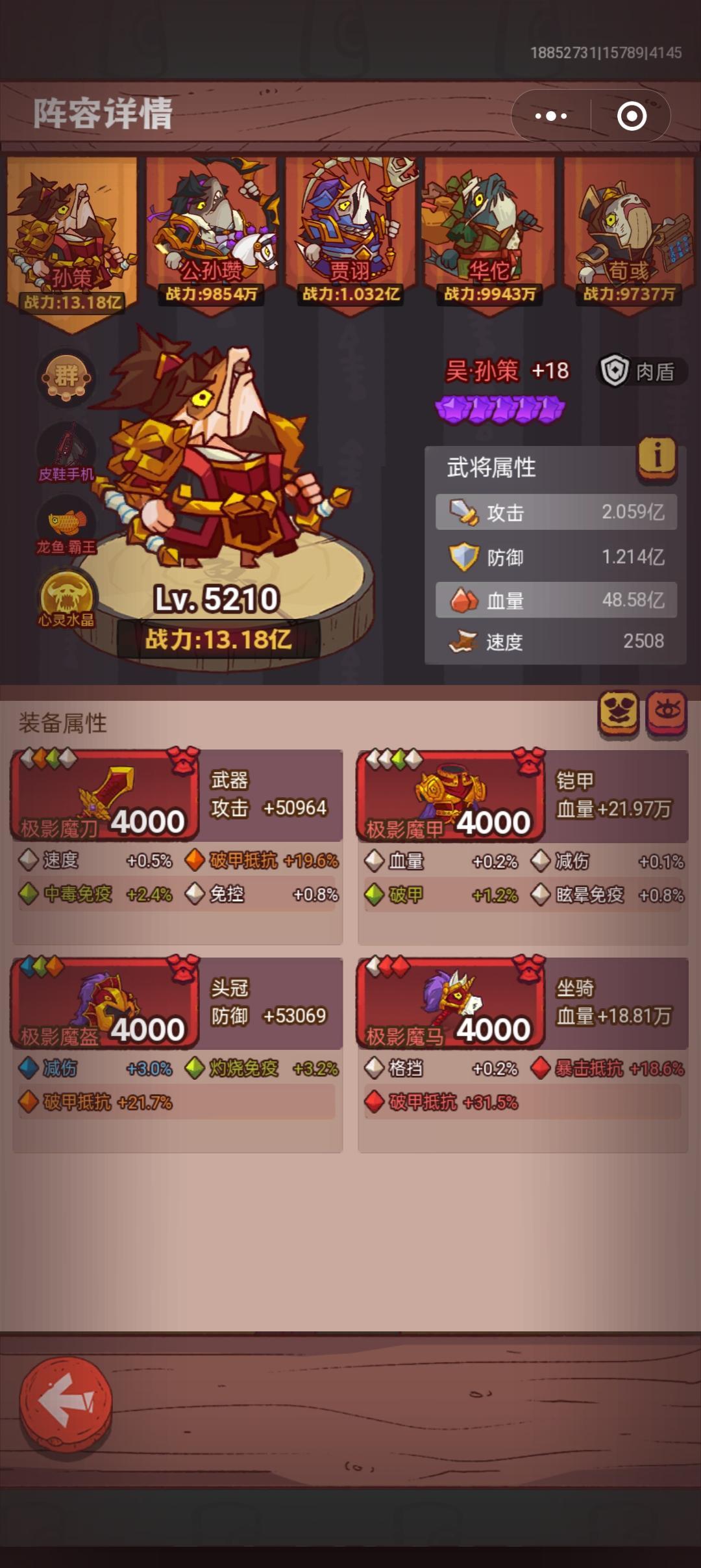 103天小孙策星冠毕业 3