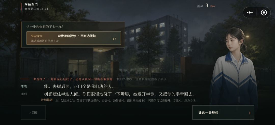 可以玩一玩回忆一下地狱 4