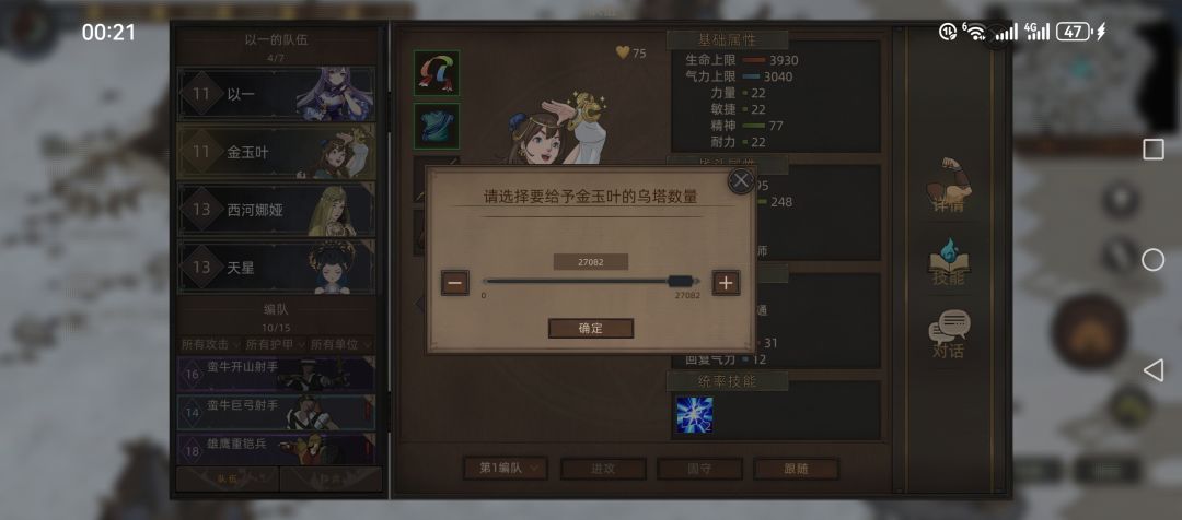 这应该是最bug的队友了 1