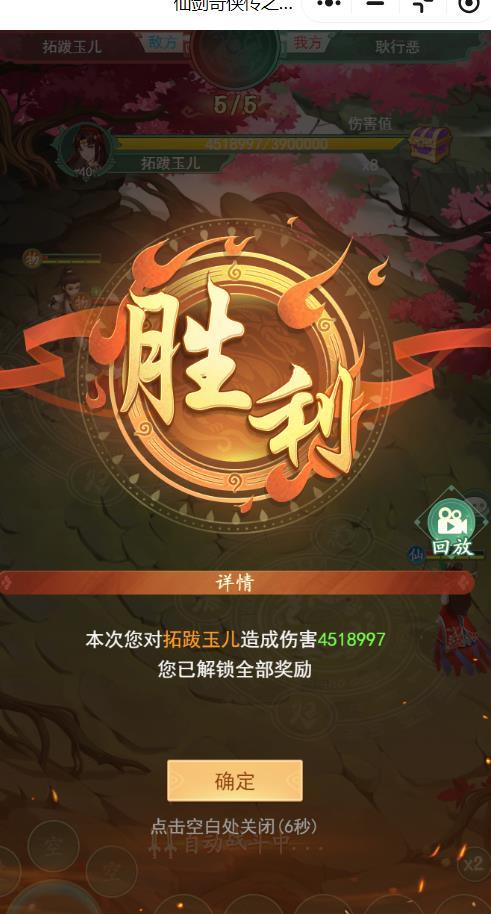 450w截图