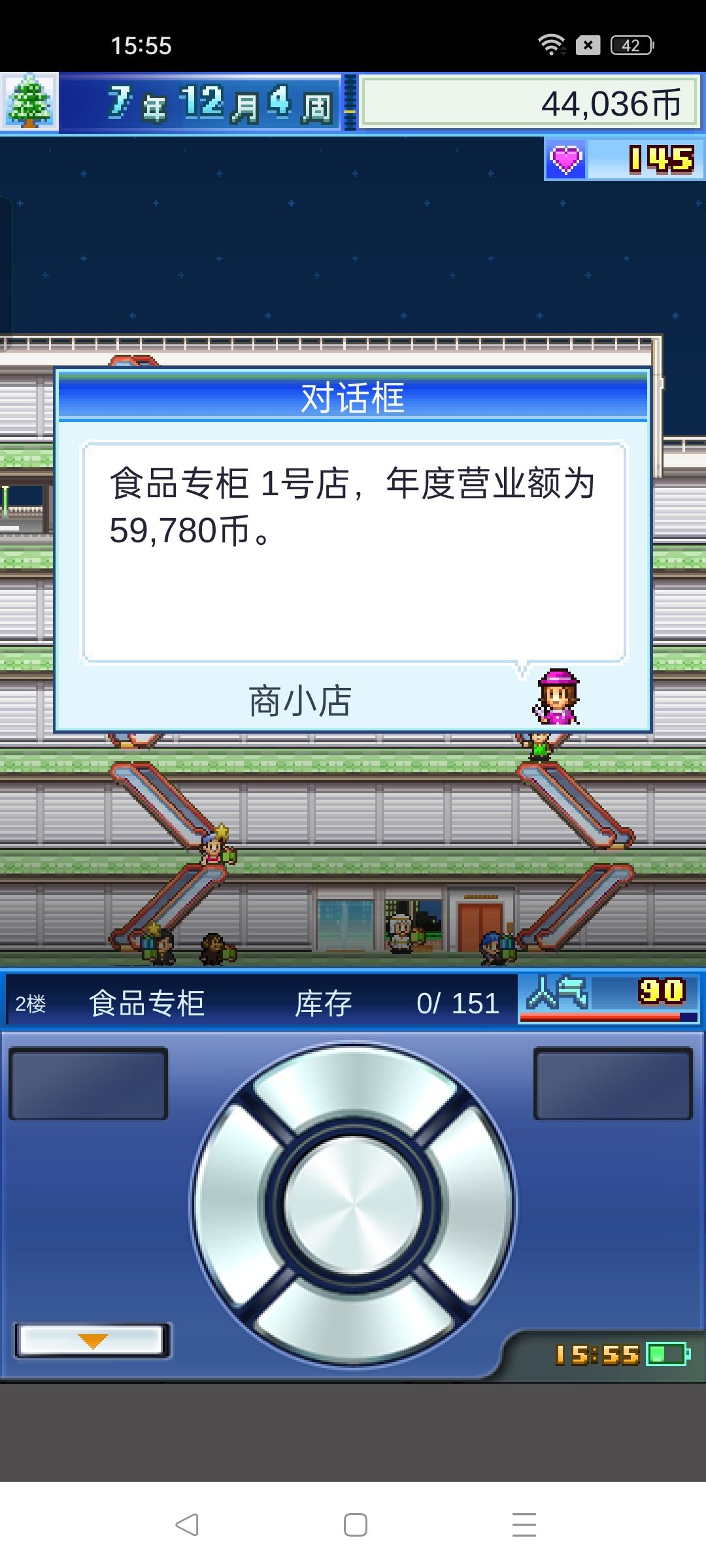 这个第一卡了我整整两年😂从第6年开始整 2