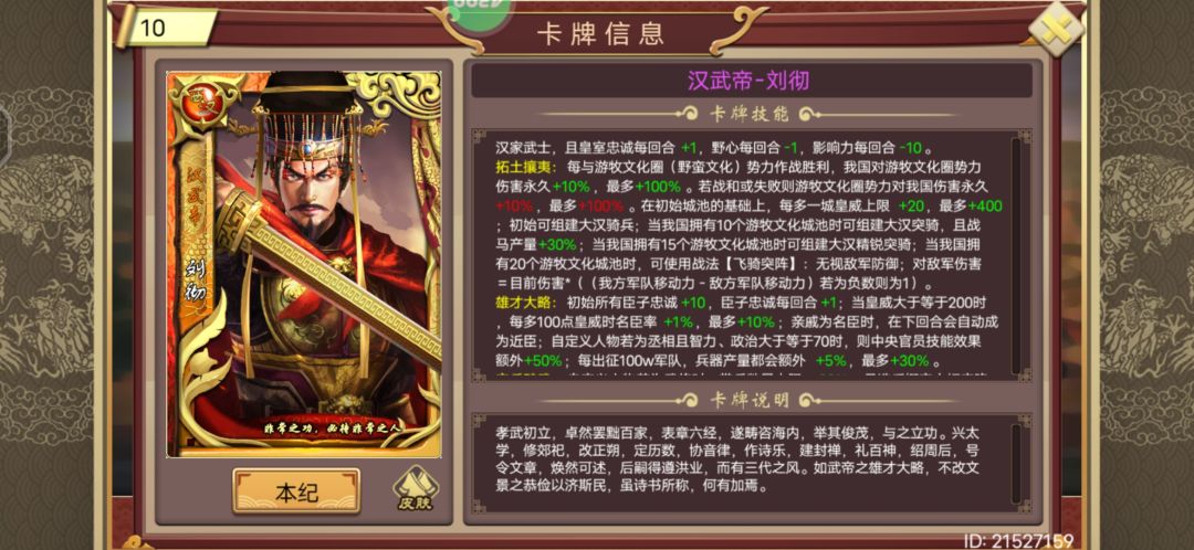动态图片 7
