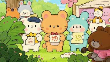 家人们，来抽免广了~