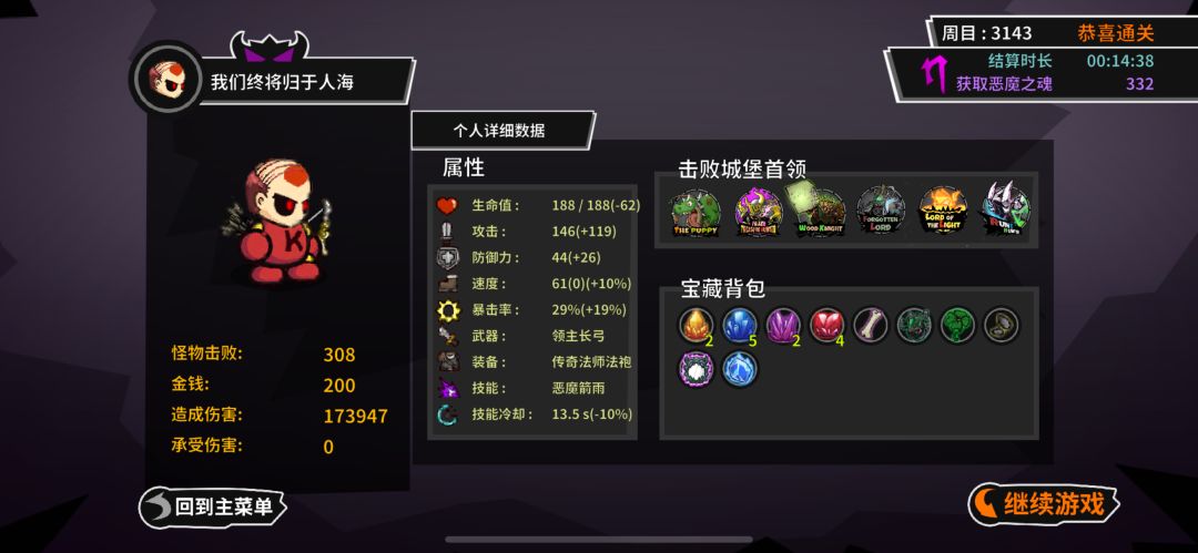 时隔多久 你又来了。 2
