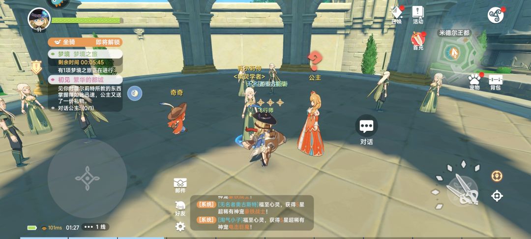 预期不符 2
