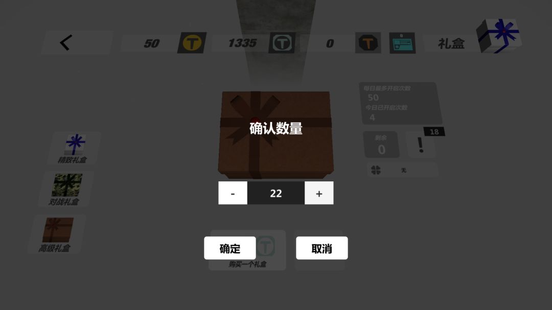 赌一把？ 2