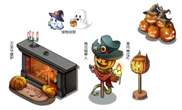 《生存几何》万圣节预告——主题皮肤与装饰