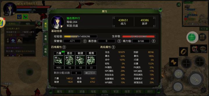 红月怀旧手游:红月战神回归,再战红月!截图