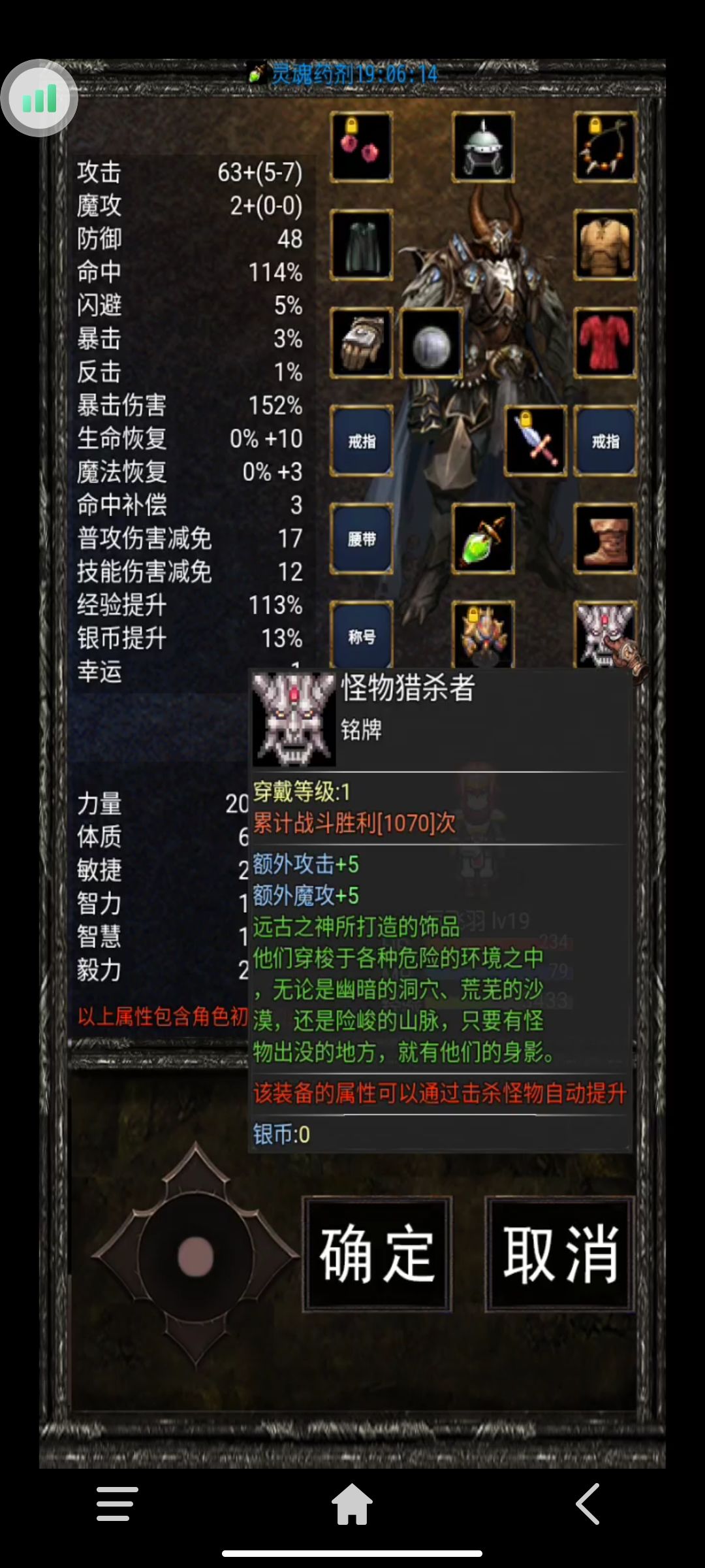 适用所有职业,氪佬也可以。 1