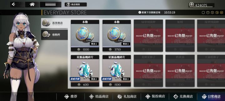 圣殿币截图