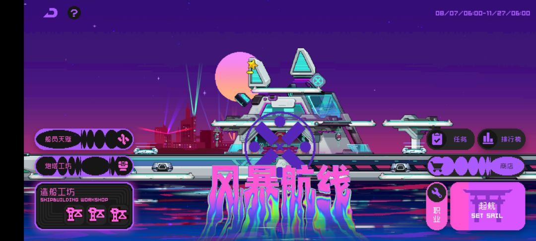 关于更新时间 1