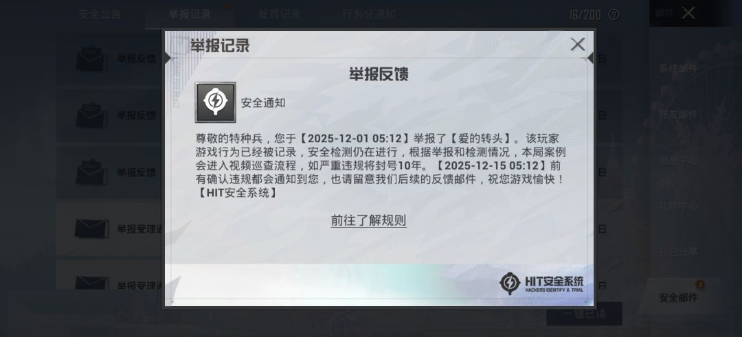 赛季初 苏尔南现状 打了三把三个挂 2