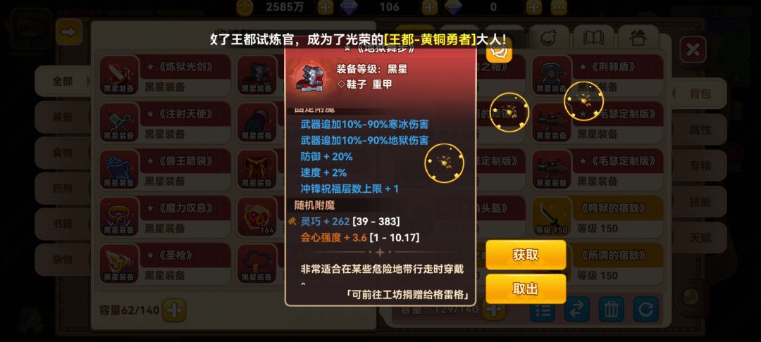 一般般 2