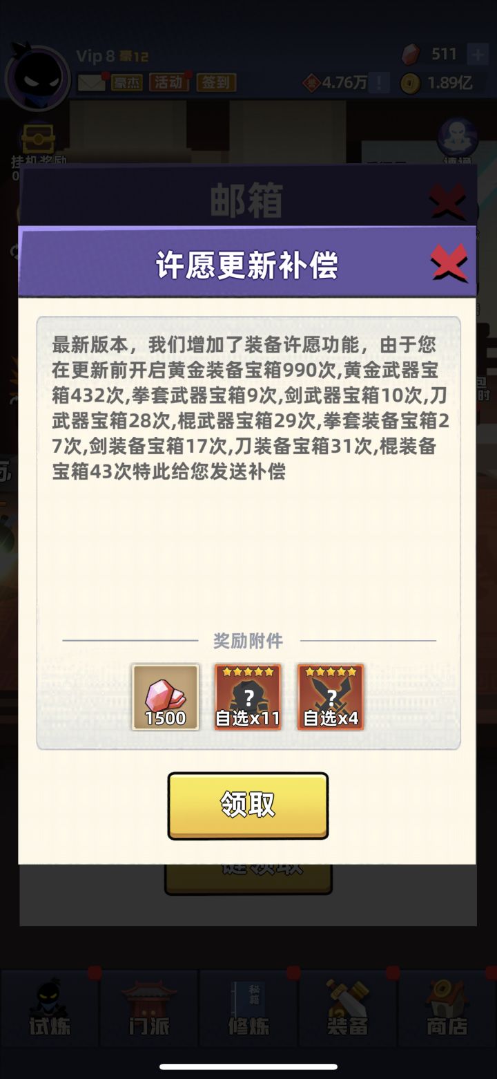 纠结症放了截图