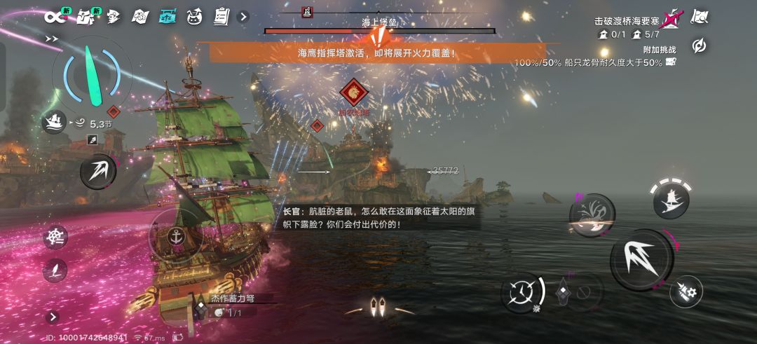 弹药数量上限怎么减了? 1