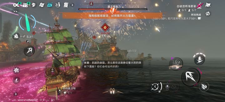 弹药数量上限怎么减了?截图