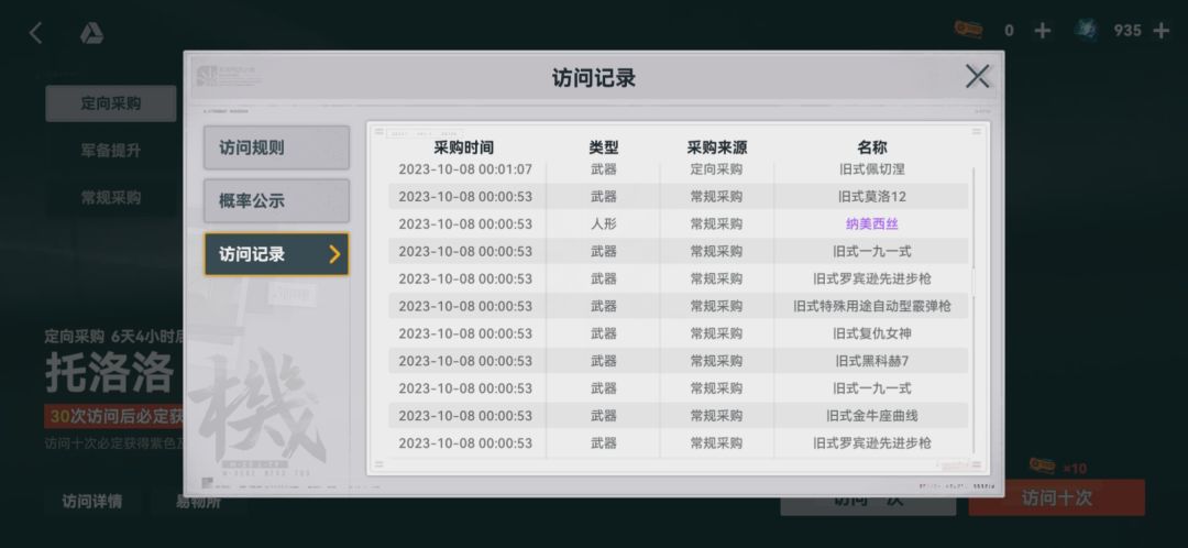 都来看看 1