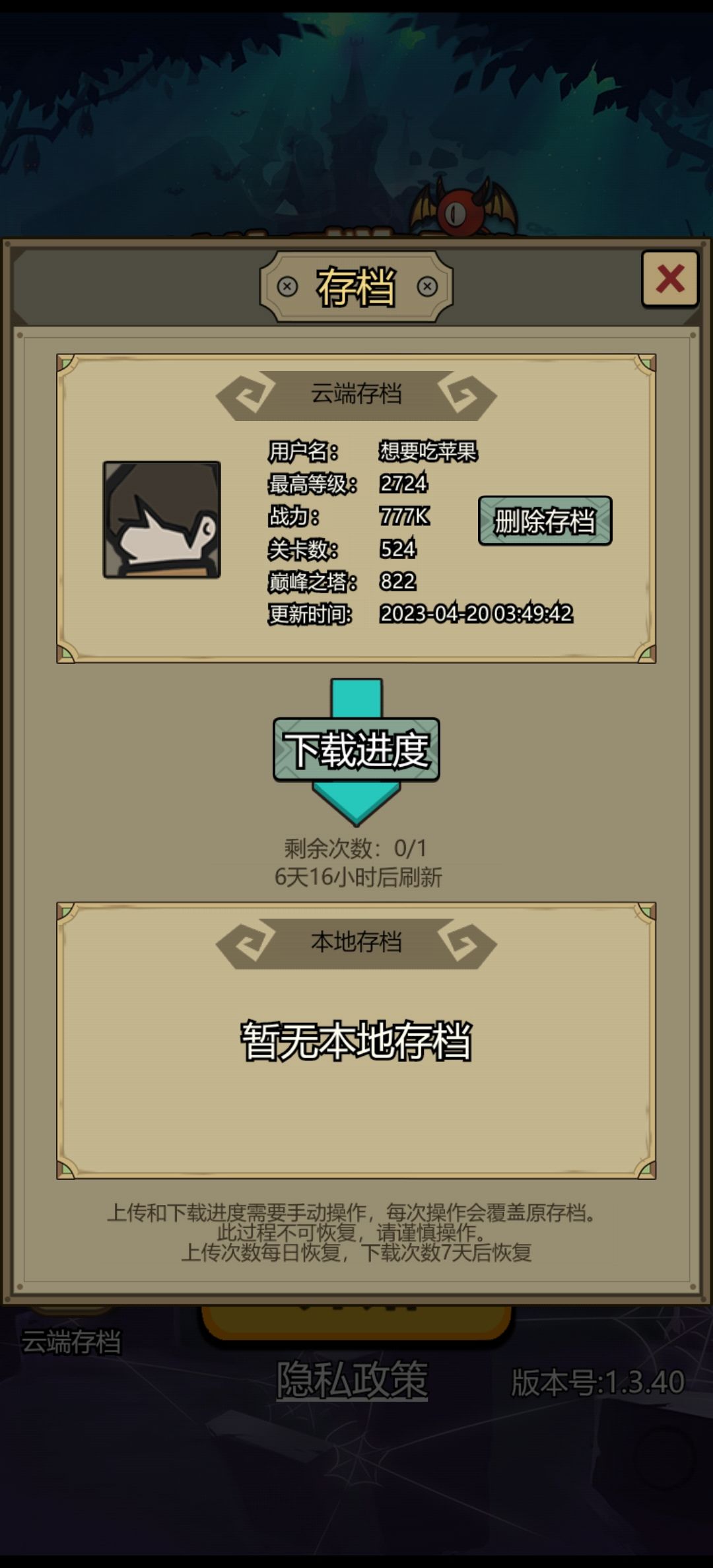找谁能恢复一下这玩意 1