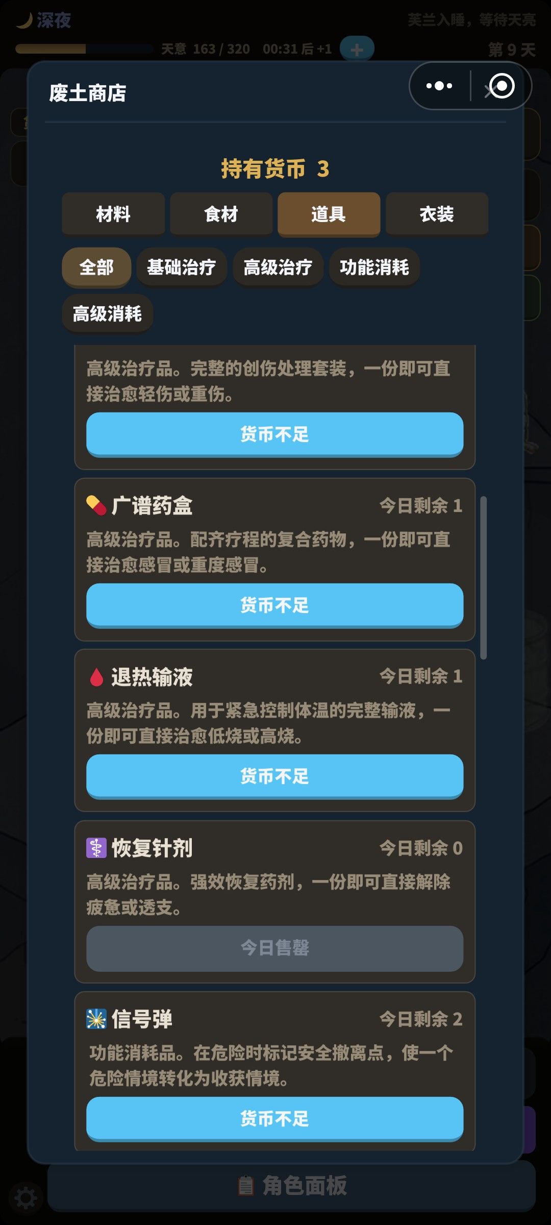 这是为什么 1