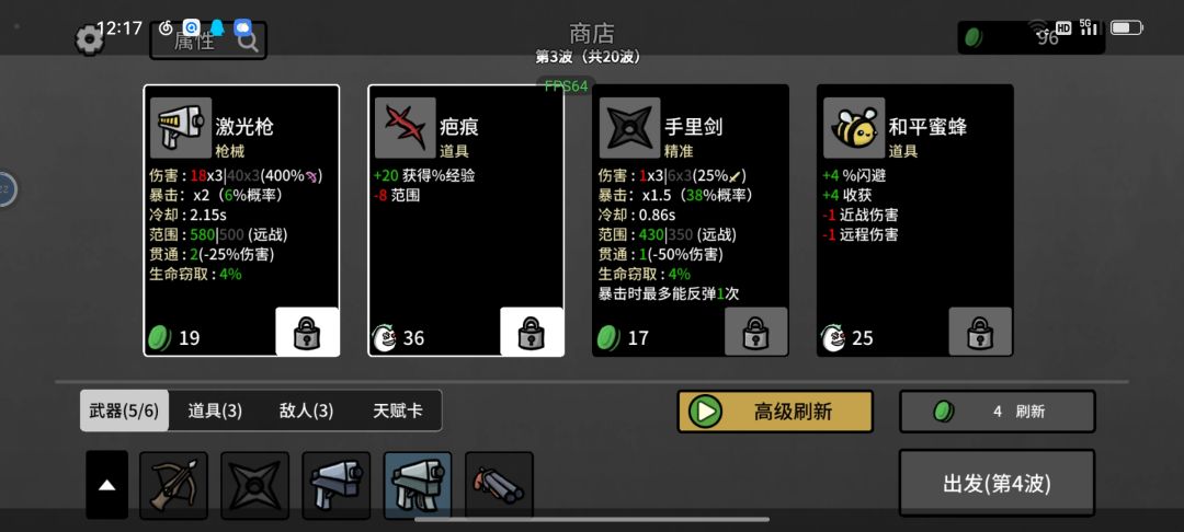 这个叛徒的头像是什么意思 1