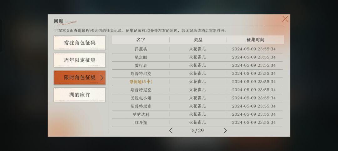 我真是服了这爆率了😐 3