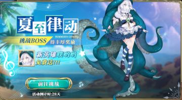 【新服】预告！6月18日10：00姬斗区 芙娜 上线 ；新服活动预告