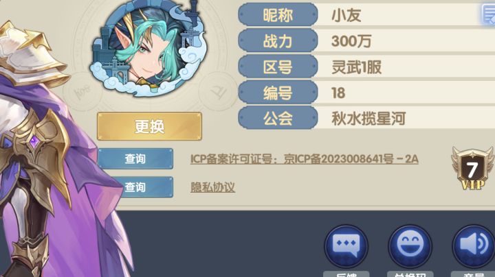 300万纪念（有什么不懂的可以问）截图