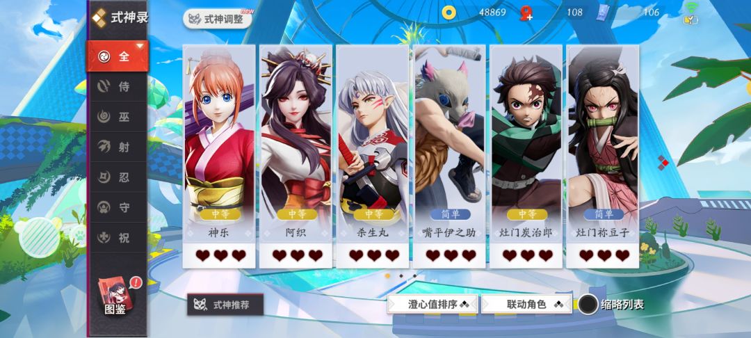 为什么我不能卖碎片呢 2