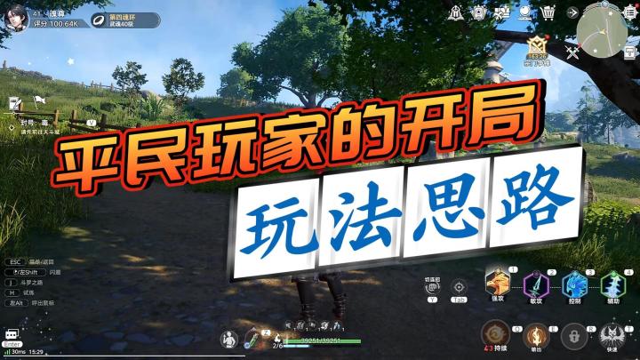 斗罗大陆猎魂世界手游公测,平民玩家的开局玩法思路!截图
