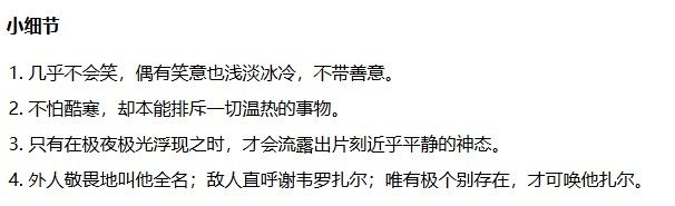 极光 9