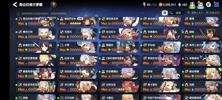 萌新提问截图