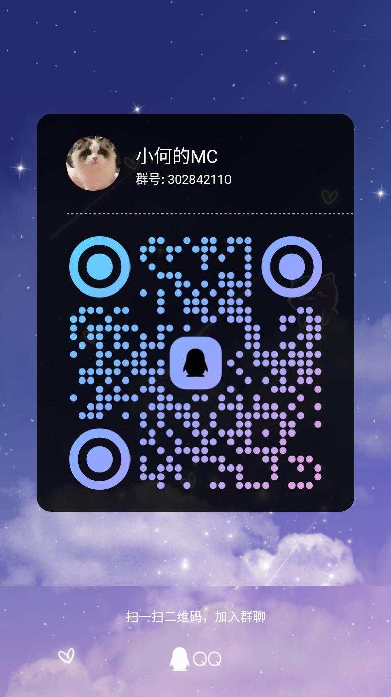 生存服务器招人~ 3