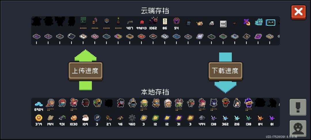 肝了一段时间 1